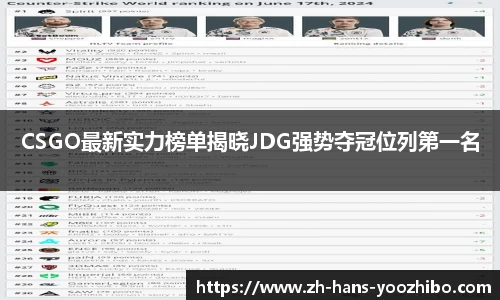 优直播官方网站