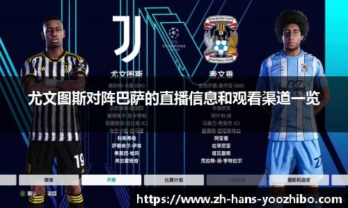 优直播官方网站